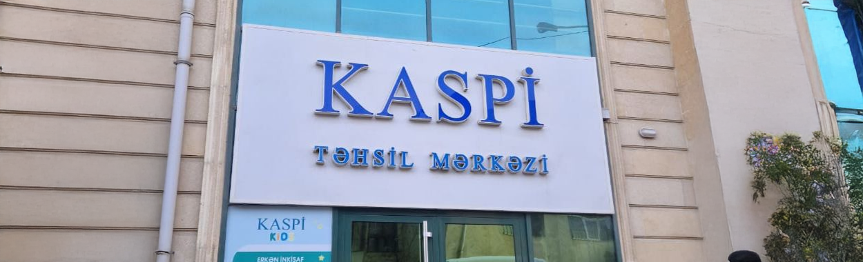 «Kaspi Kids» филиал Нариманова