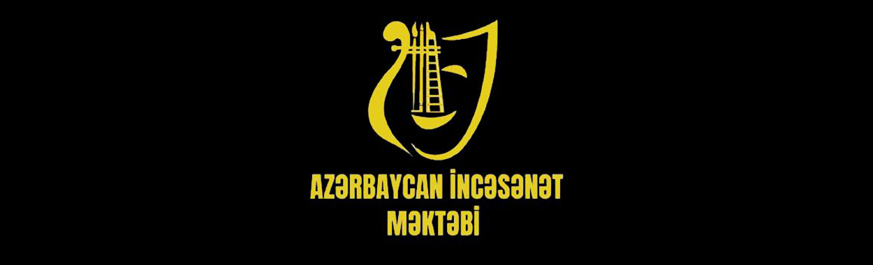 Azərbaycan İncəsənət Məktəbi