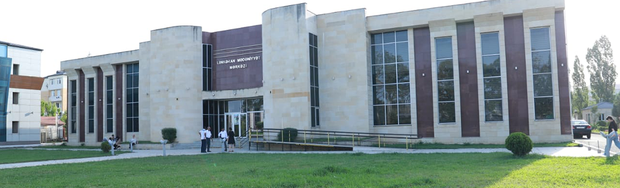 Lənkəran Şəhər Mədəniyyət Mərkəzi