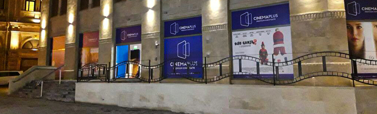 CinemaPlus "Azerbaijan Cinema"