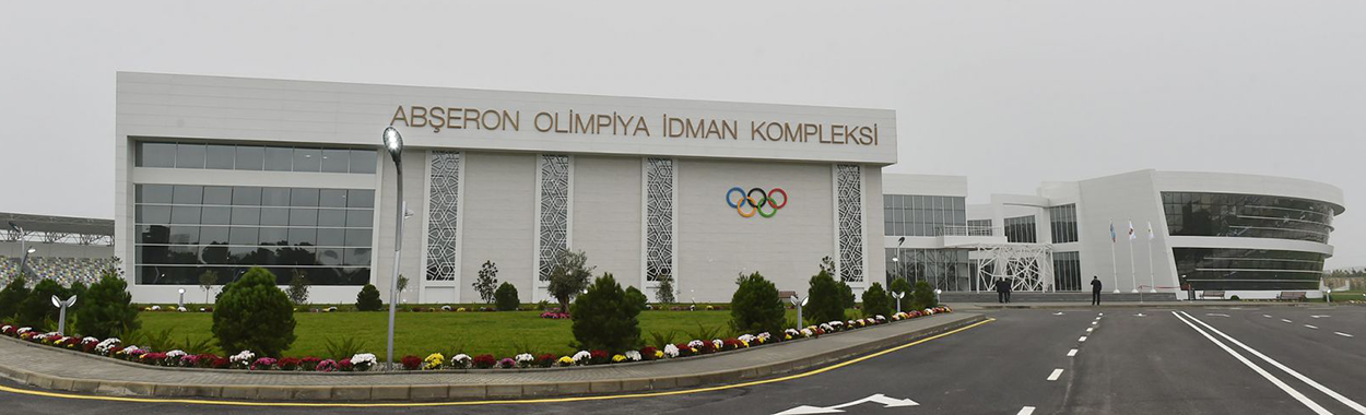 Abşeron Olimpiya İdman Kompleksi