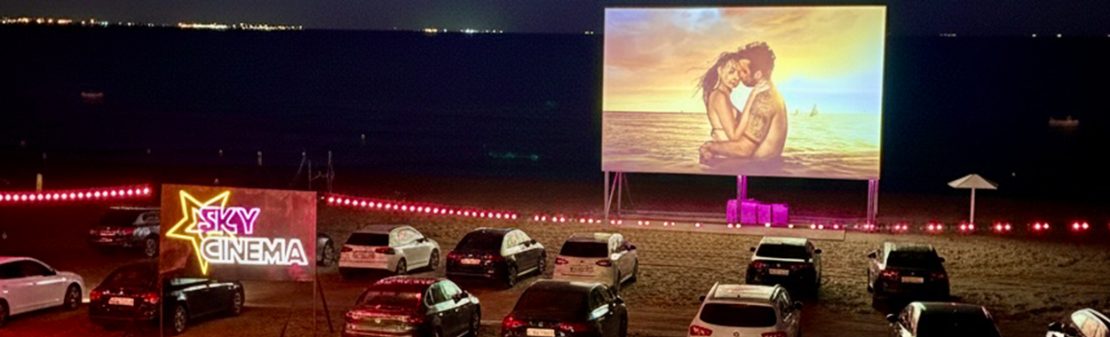 Sky Cinema