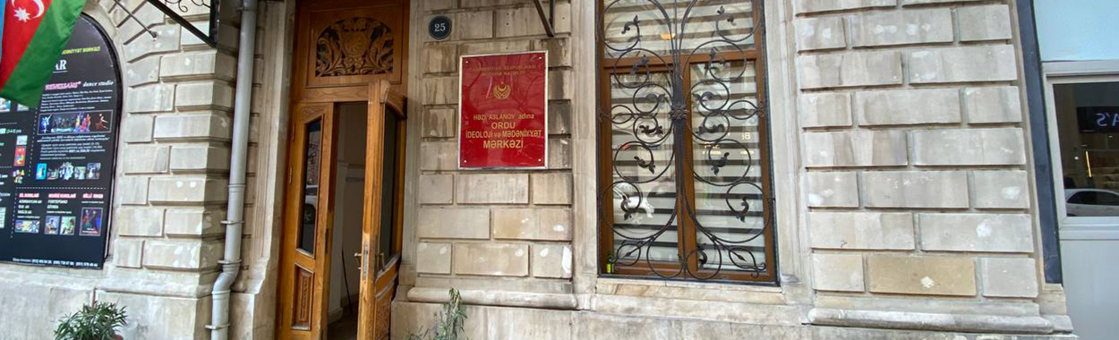 Həzi Aslanov adına Ordu İdeoloji və Mədəniyyət Mərkəzi