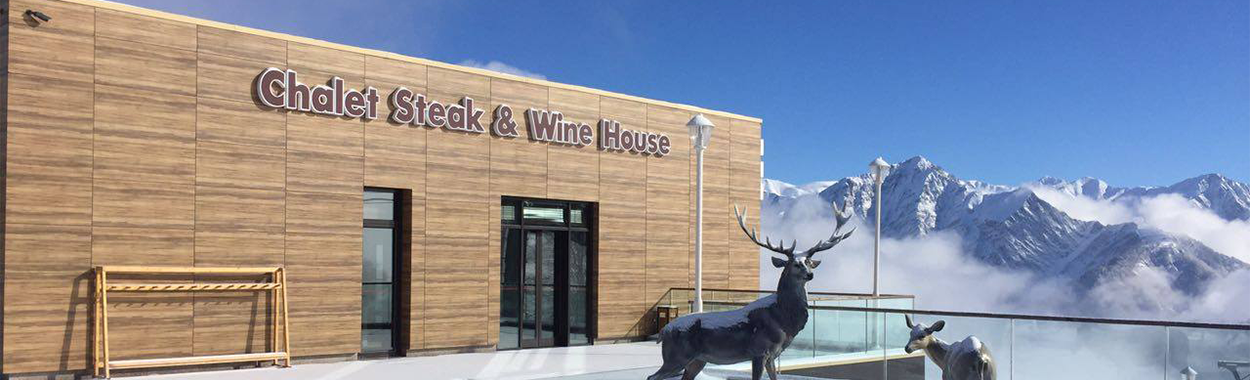 Chalet Steak and Wine House Terrace