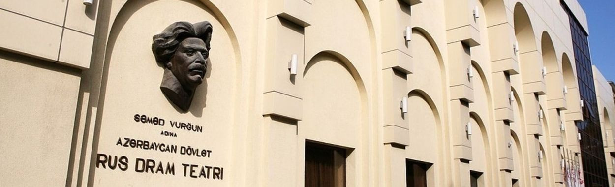 Academic Russian Drama Theater