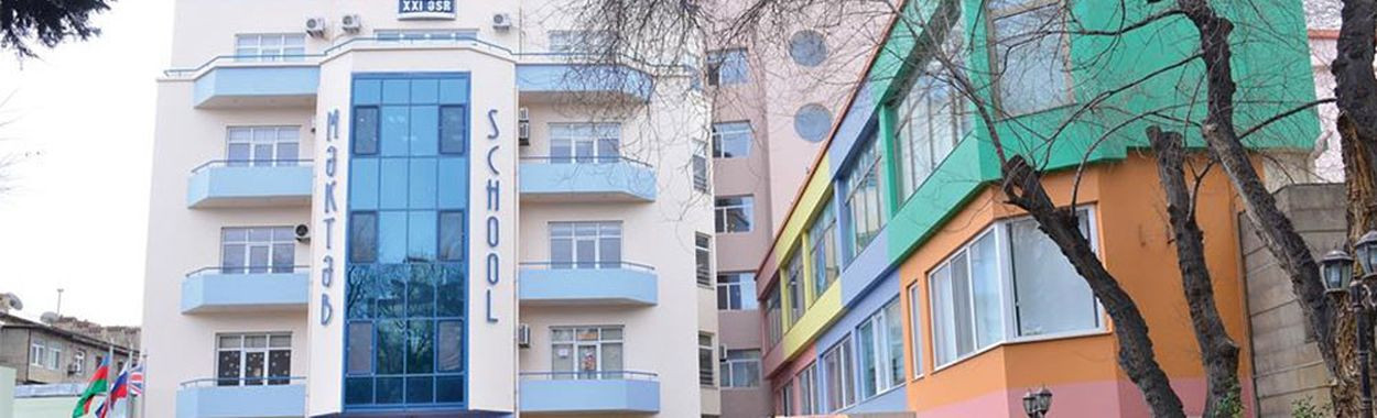 Международный центр образования и инноваций "XXI век"